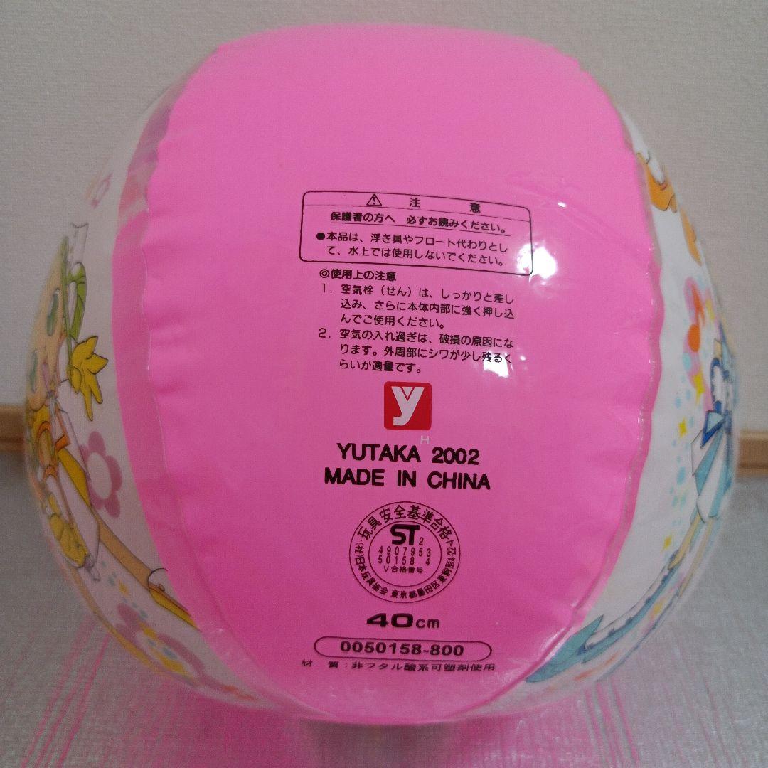 サンリオ おジャ魔女どれみドッカーン! 空ビ 平成レトロ ビーチボール