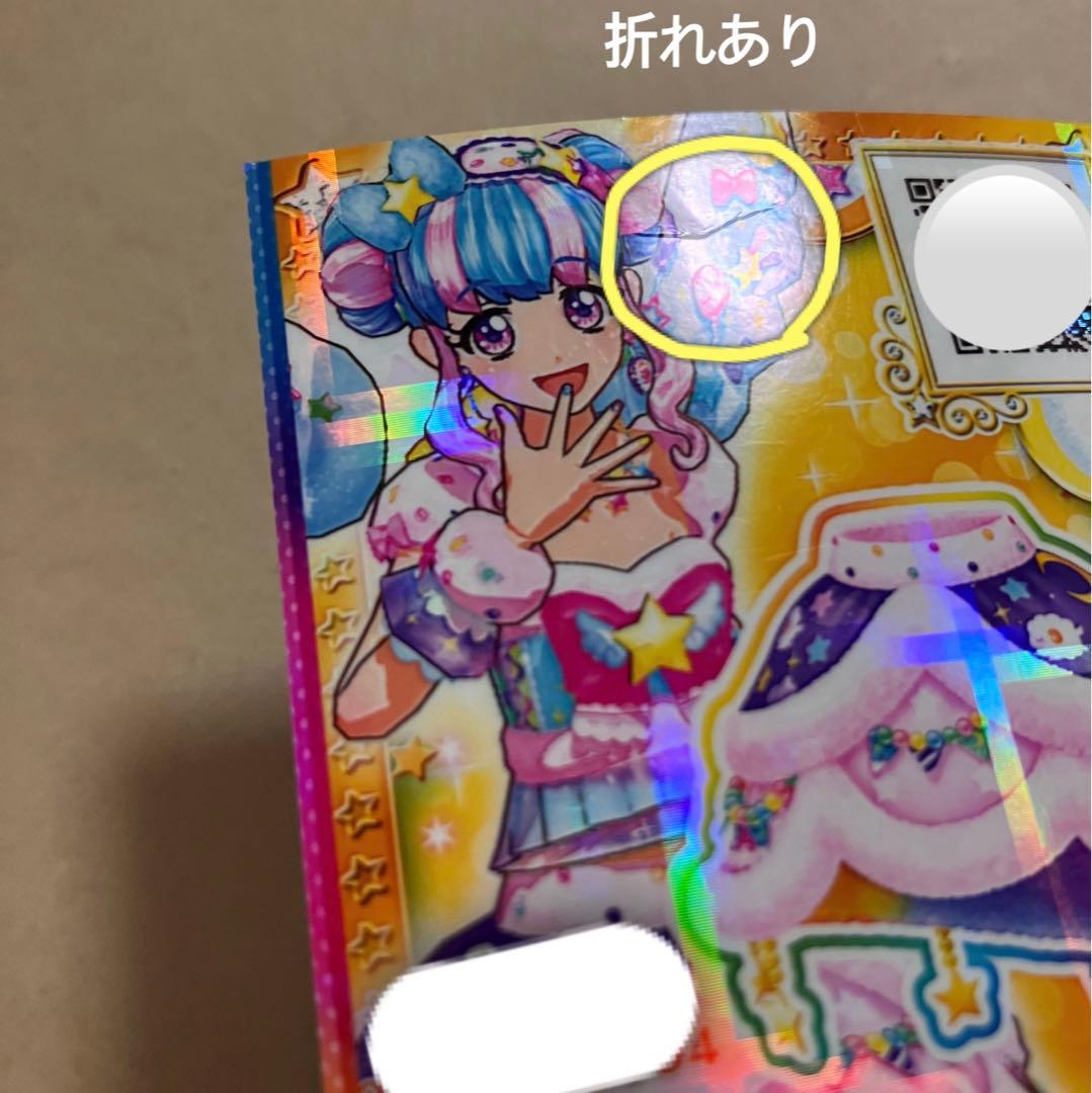 295.スイートドリーム スカート FuwaFuwa Dream アイカツカード - メルカリ