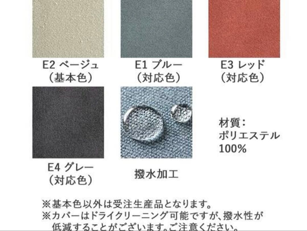 EDDAチェア新品未使用箱入り⭐️半額以下⭐️ベージュ - メルカリ