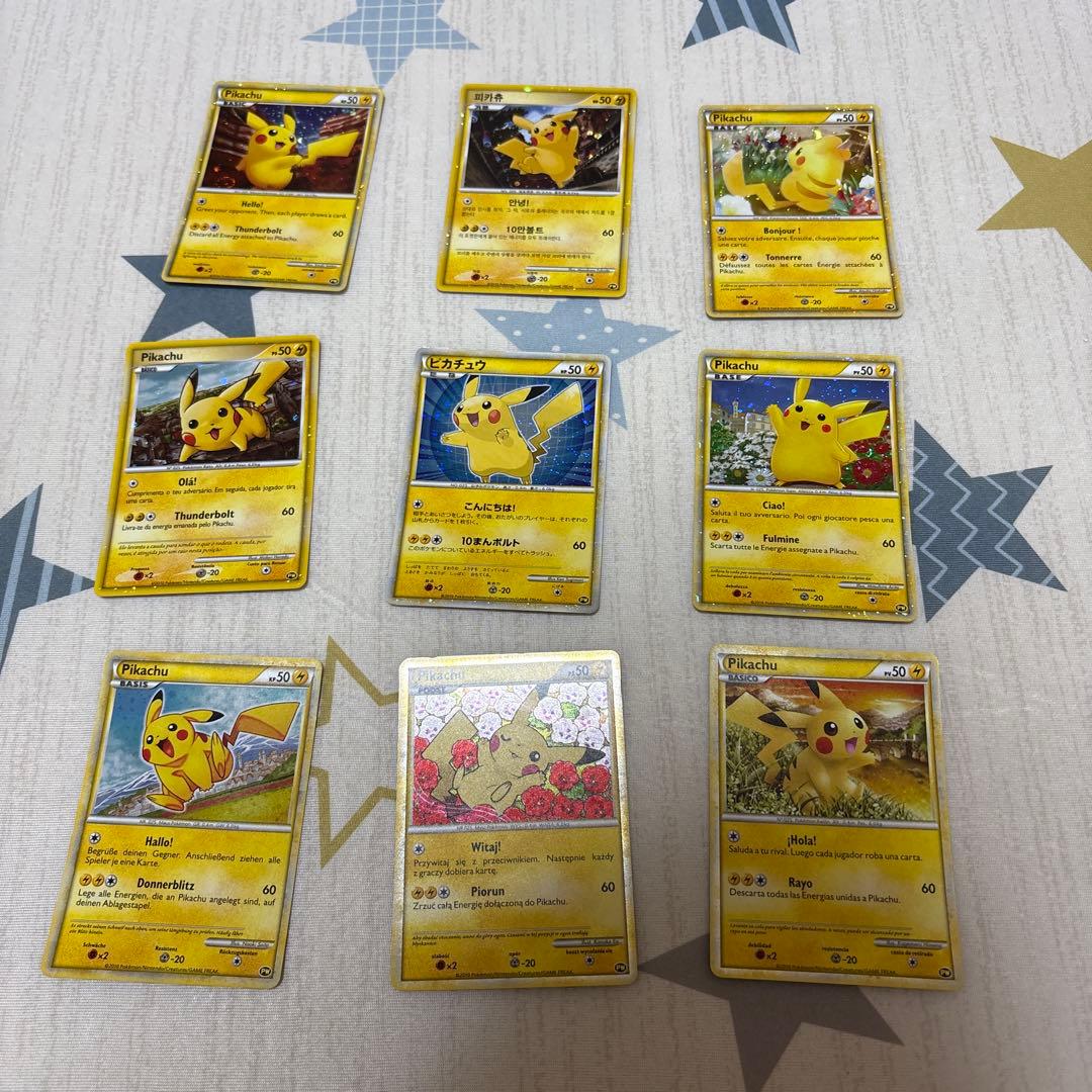 ポケモンカード　ピカチュウワールド 9枚セット