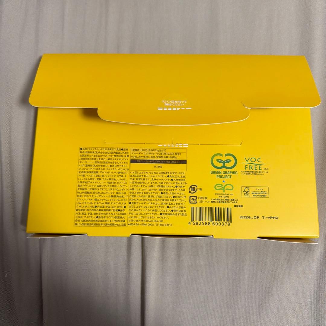 OMOi KO MANDY - メルカリ