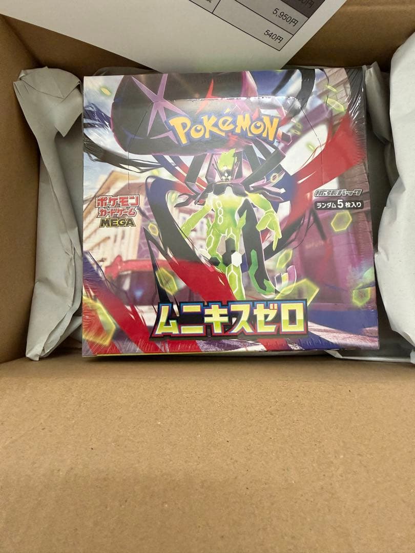 ポケモンカード ムニキスゼロ 1BOX シュリンク付き 新品未開封 ポケセン産