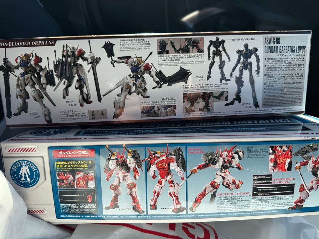 MG 1/100 ガンダムバルバトスルプス＆MG 戦国アストレイ頑駄無 ベース