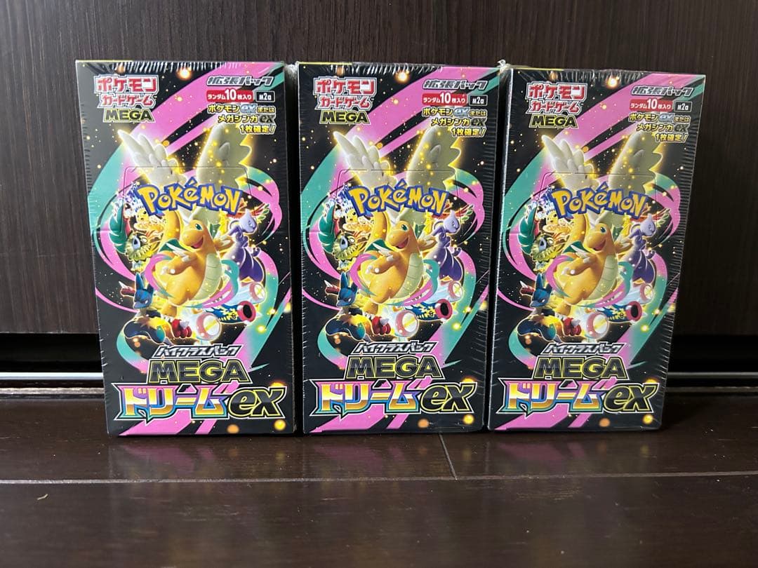 ポケモンカード ハイクラスパックMEGAドリームex 3BOX シュリンク付き