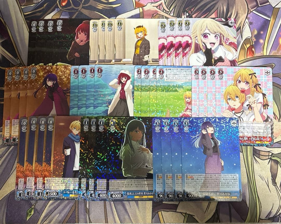 推しの子vol.2 RR以下4コン先攻後攻マーカー付