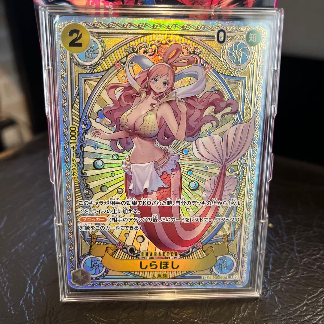 神速の拳 しらほしSP SR EB01-057 ワンピースカード - メルカリ