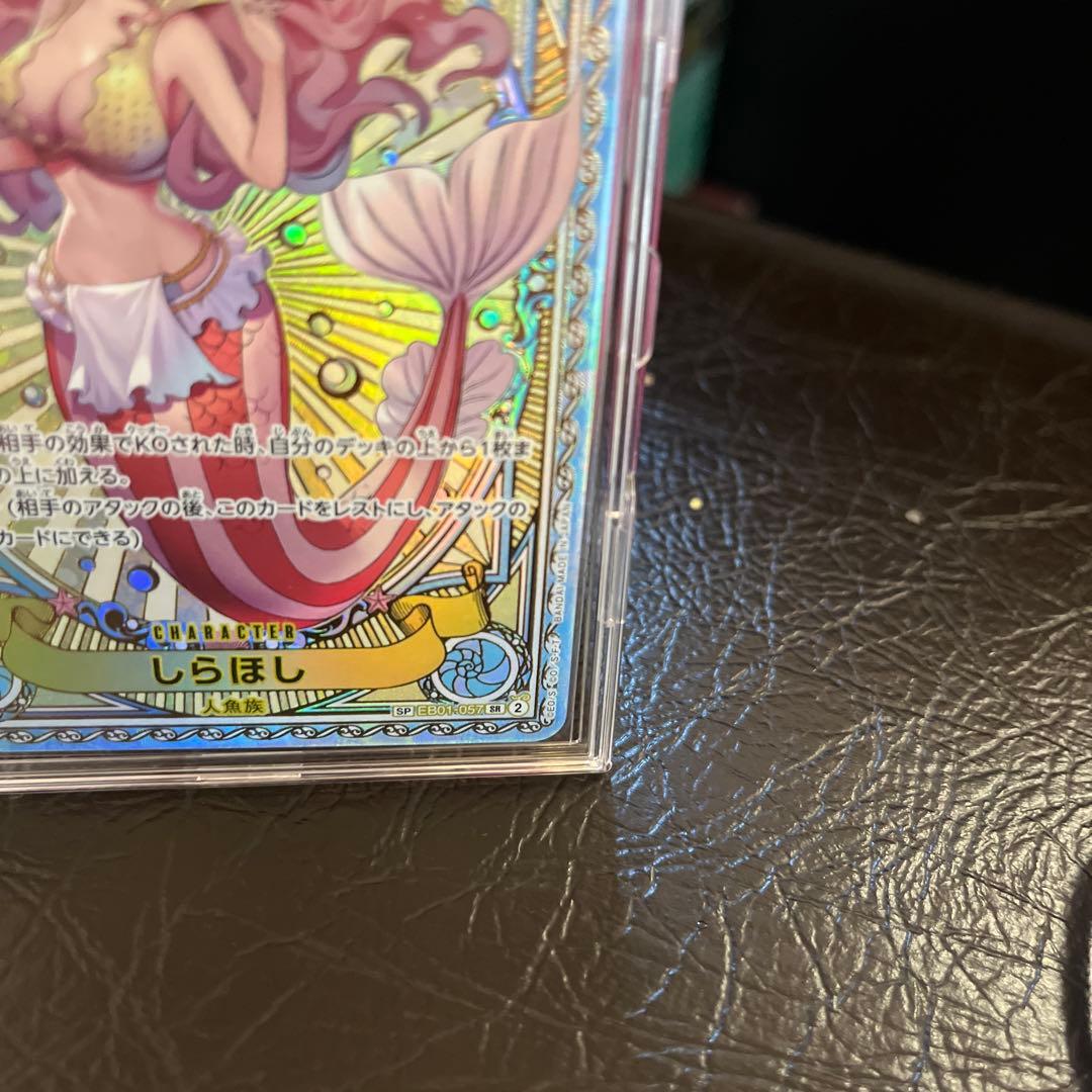 神速の拳 しらほしSP SR EB01-057 ワンピースカード - メルカリ