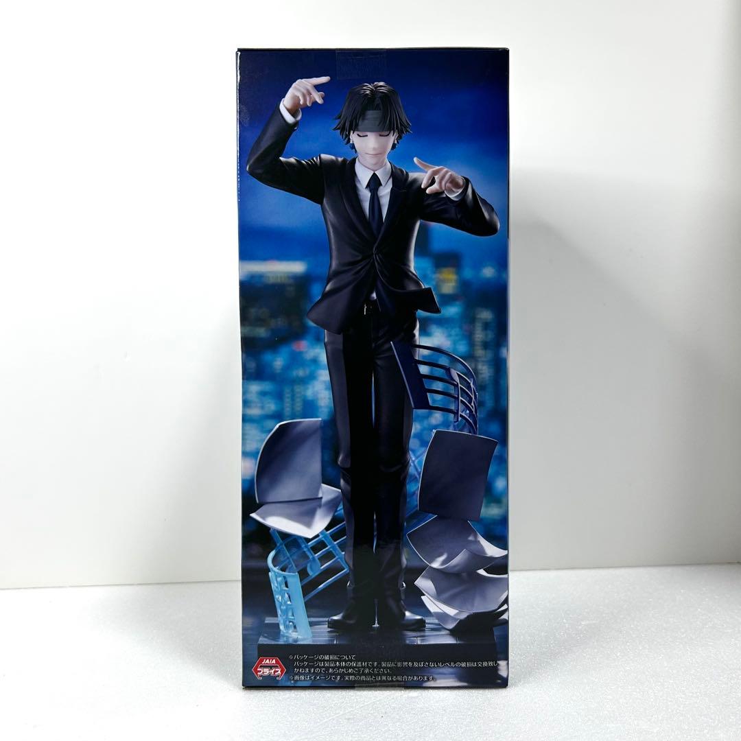 HUNTER×HUNTER Exc∞d Creative クロロ・鎮魂歌 - メルカリ