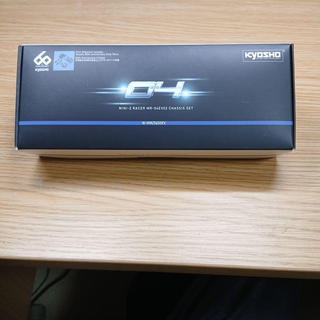 京商　ミニッツ　MR-04 EVO2 シャシー 5600KV