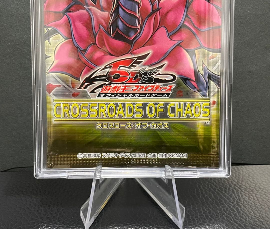 未開封パック】 CROSSROADS OF CHAOS 遊戯王 - メルカリ