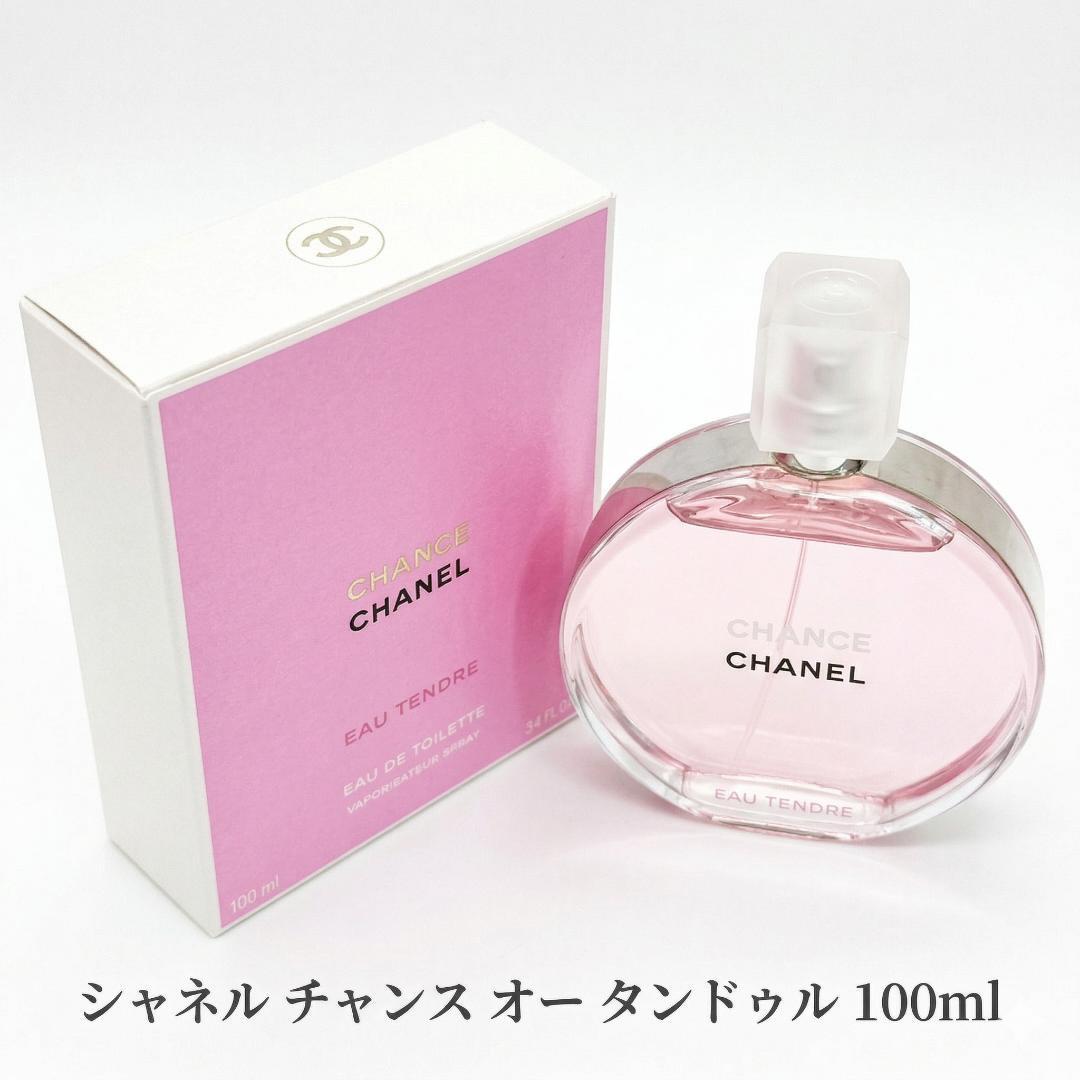 シャネル チャンス オー タンドゥル 100ml EDT 箱あり