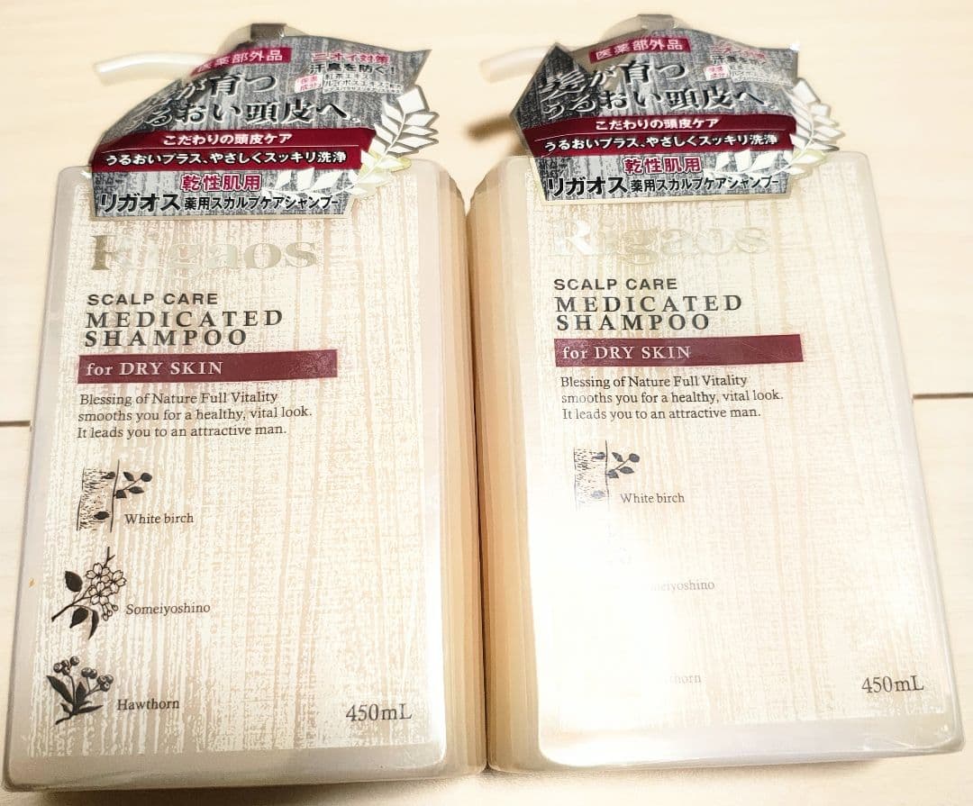 【2本】リガオス 薬用スカルプケア 乾燥肌ドライシャンプー
