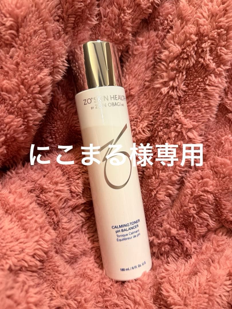 【にこまる】バランサートナー、ミラミン、ミラミックス