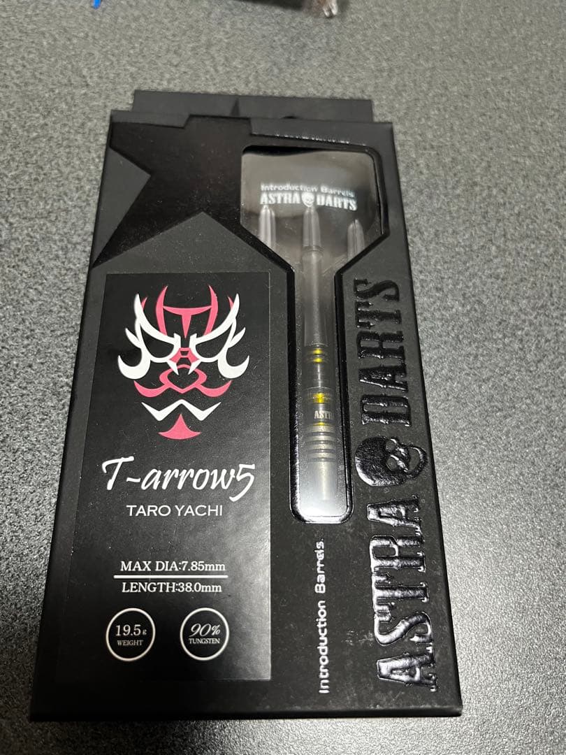 ASTRA & DARTS T-arrow5 ダーツセット アストラ T-arrow5 ティーアロー5 2BA19.5g 谷内太郎選手 ダーツ バレル