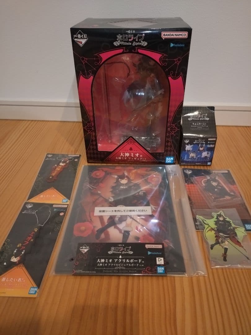 ホロライブ　一番くじ　大神ミオ　セット
