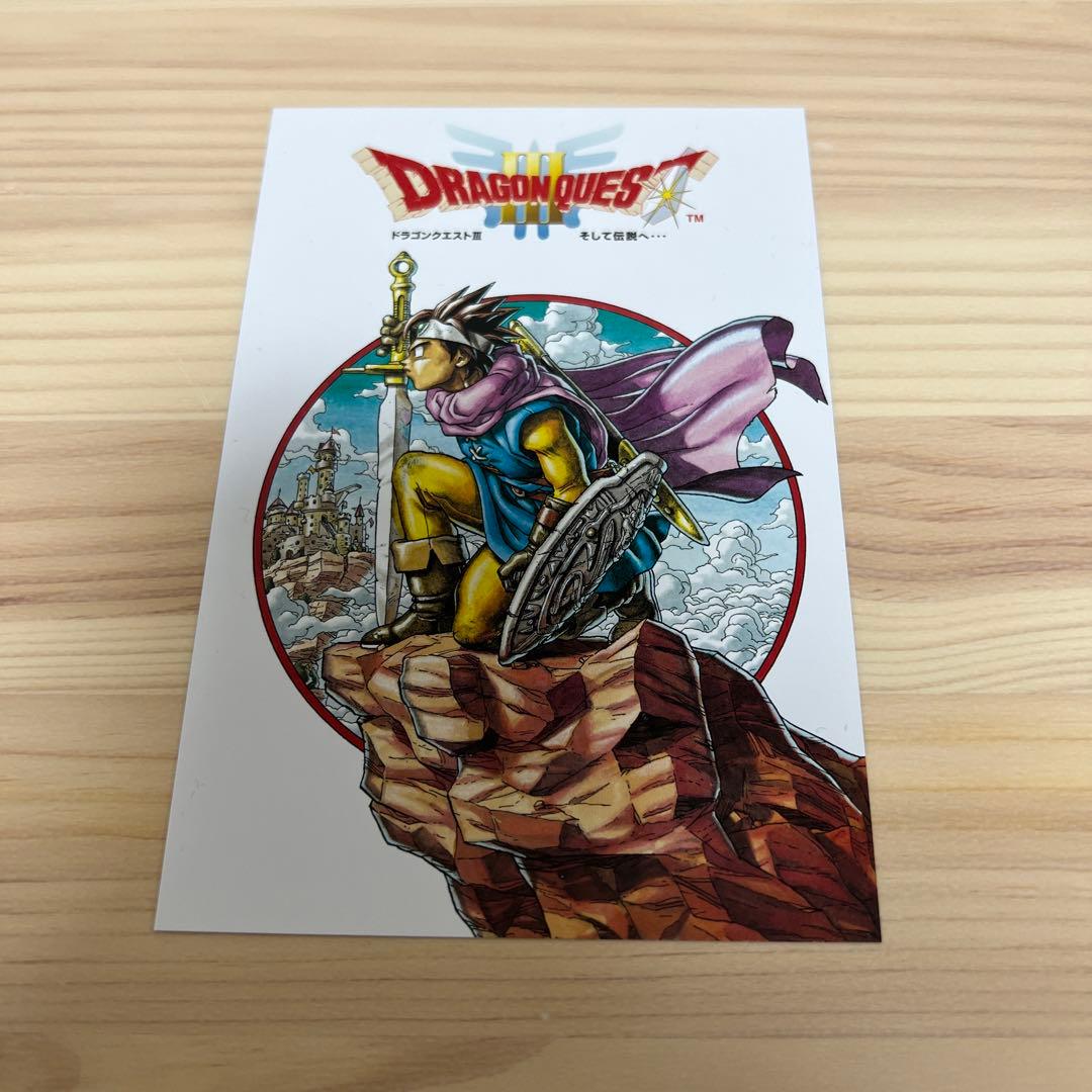 限定】ドラゴンクエスト3ポストカード - メルカリ