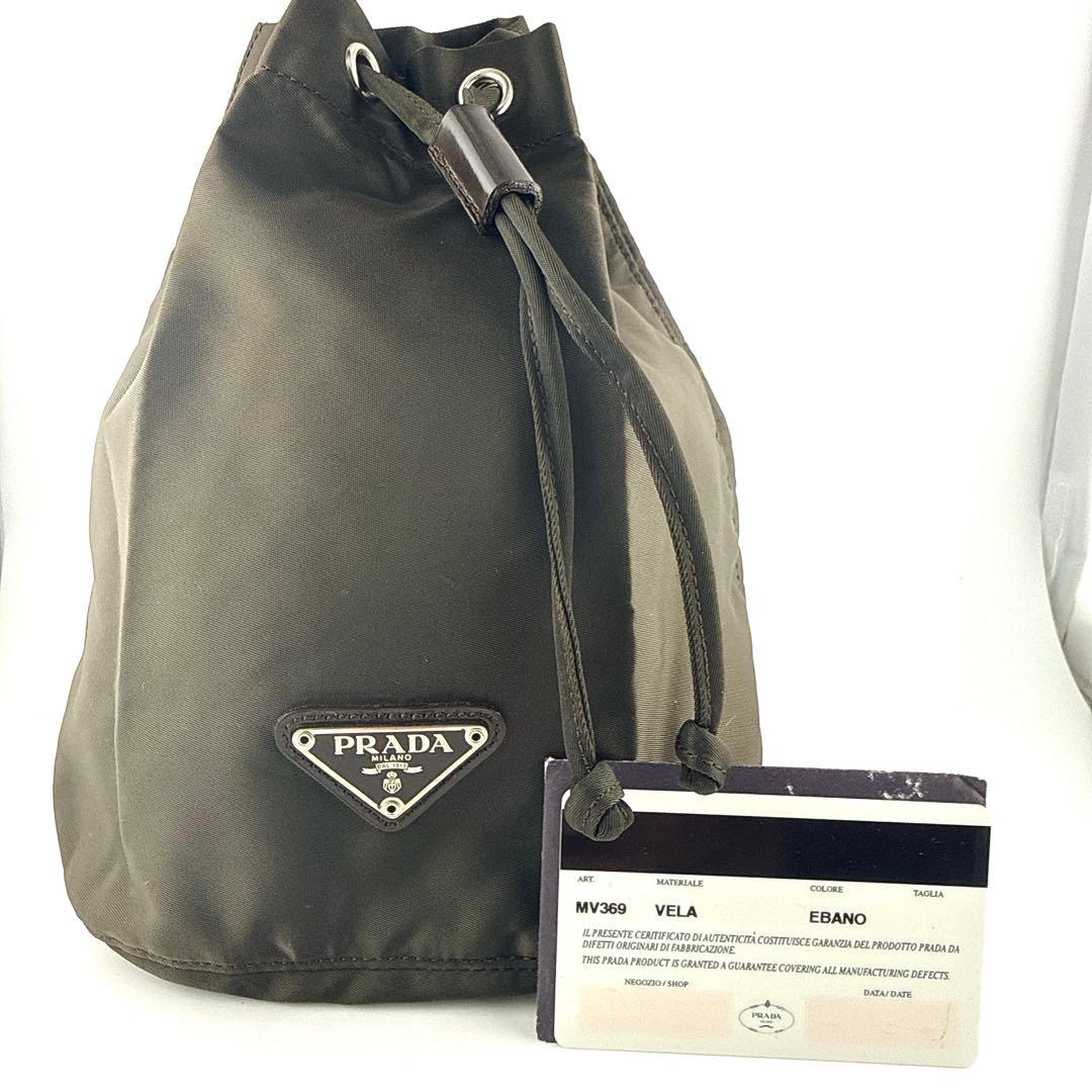 PRADA ナイロン 巾着ポーチ 三角ロゴ カーキ ブラウン MV369