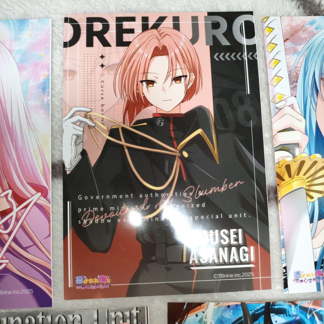 俺クロブロマイド まとめ売り シークレットあり - メルカリ