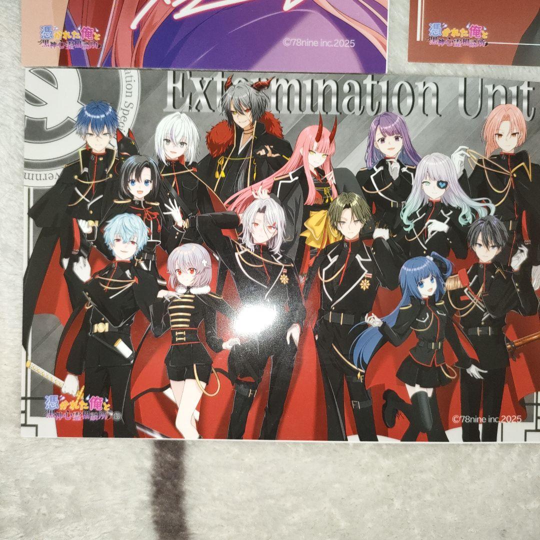 俺クロブロマイド まとめ売り シークレットあり - メルカリ