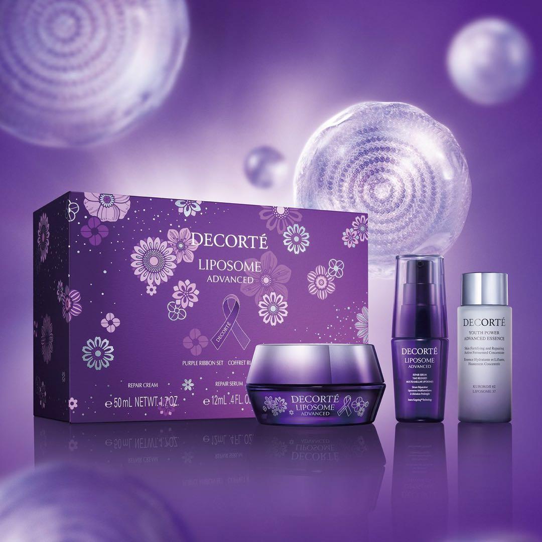 リポソーム アドバンスト パープルリボン セット2025年11月発売