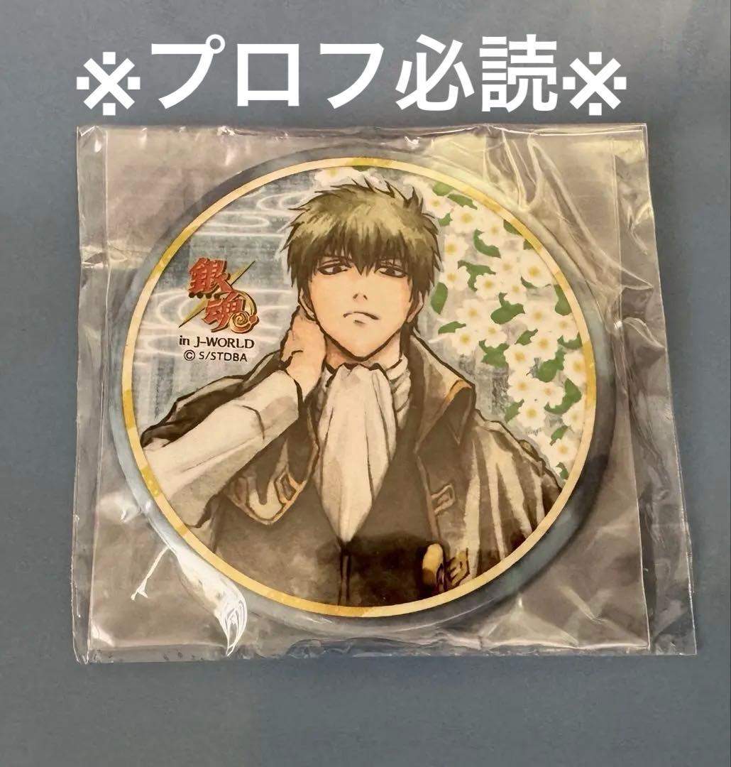 【非売品】銀魂 土方十四郎 缶バッジ 花鳥賞 花鳥風月 J-WORLD ナンジャ