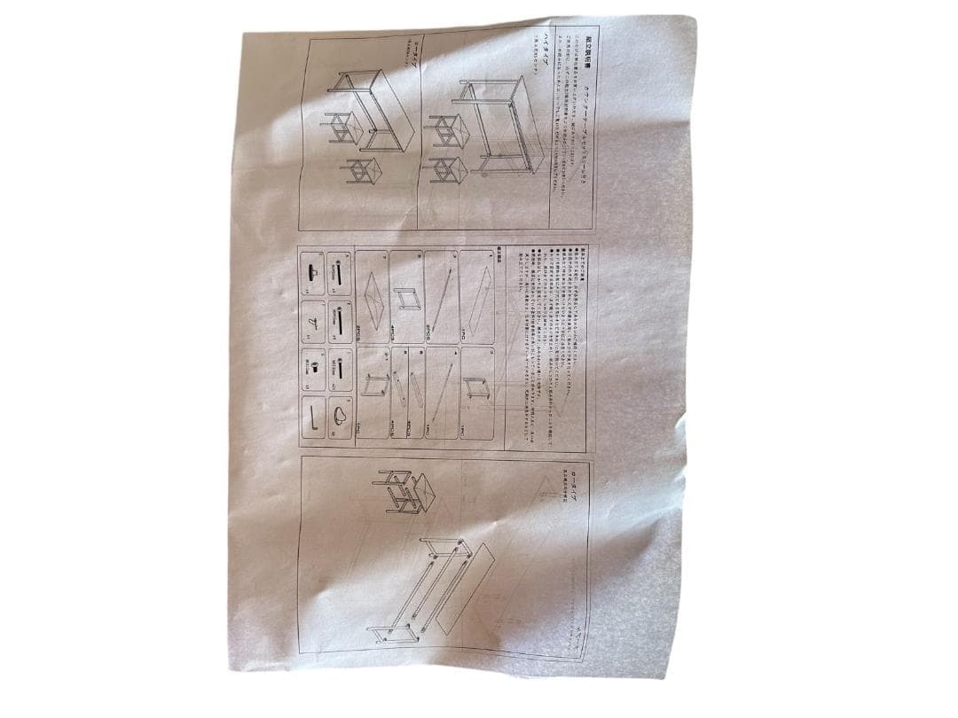 OKH8】上田様 オーエスジェイ(OSJ) ハイテーブル カウンターテーブル