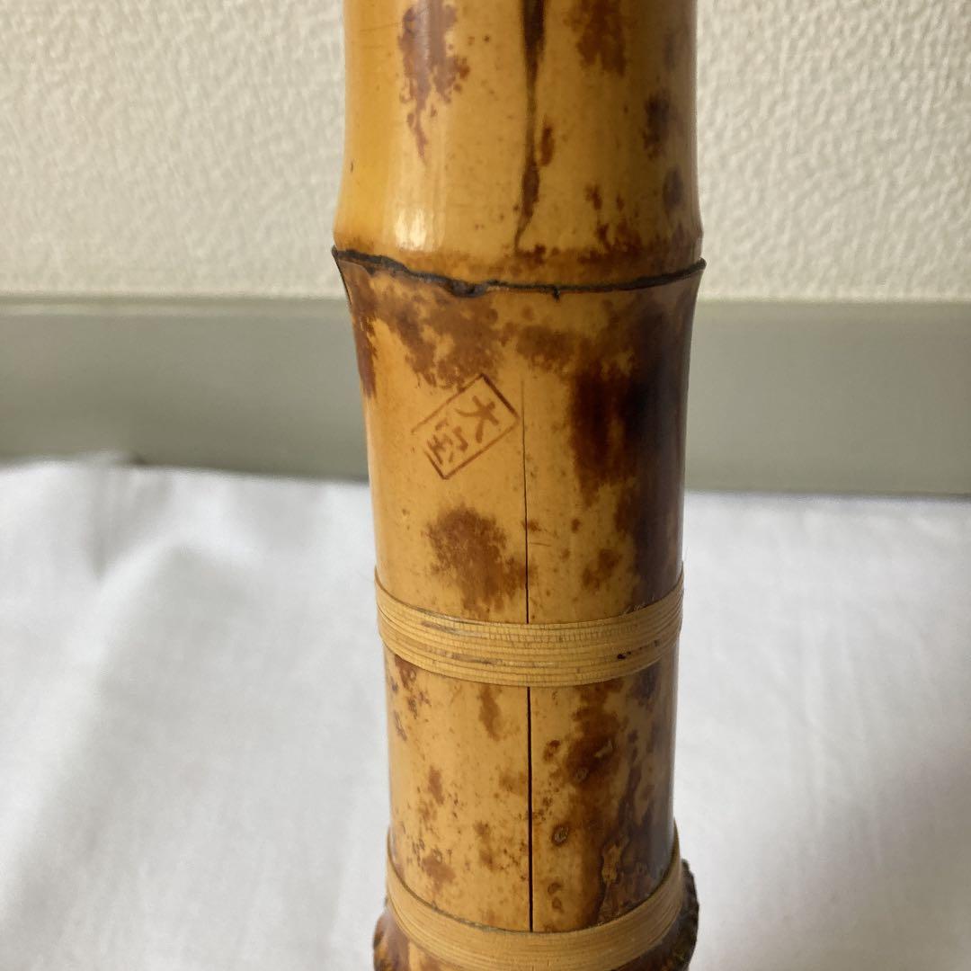 尺八大宝　45㎝・銘刻印大宝3ヶ所　ひび割れあり　NO.6