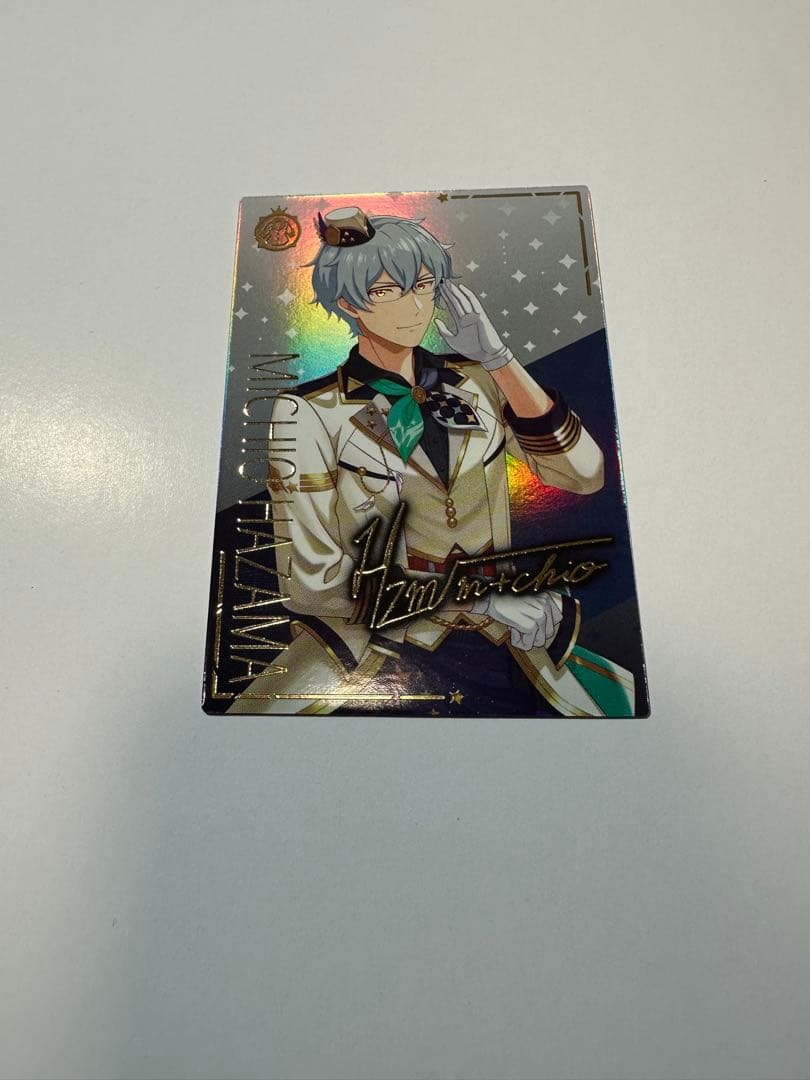 ツアマス 硲道夫 SSR パラレル