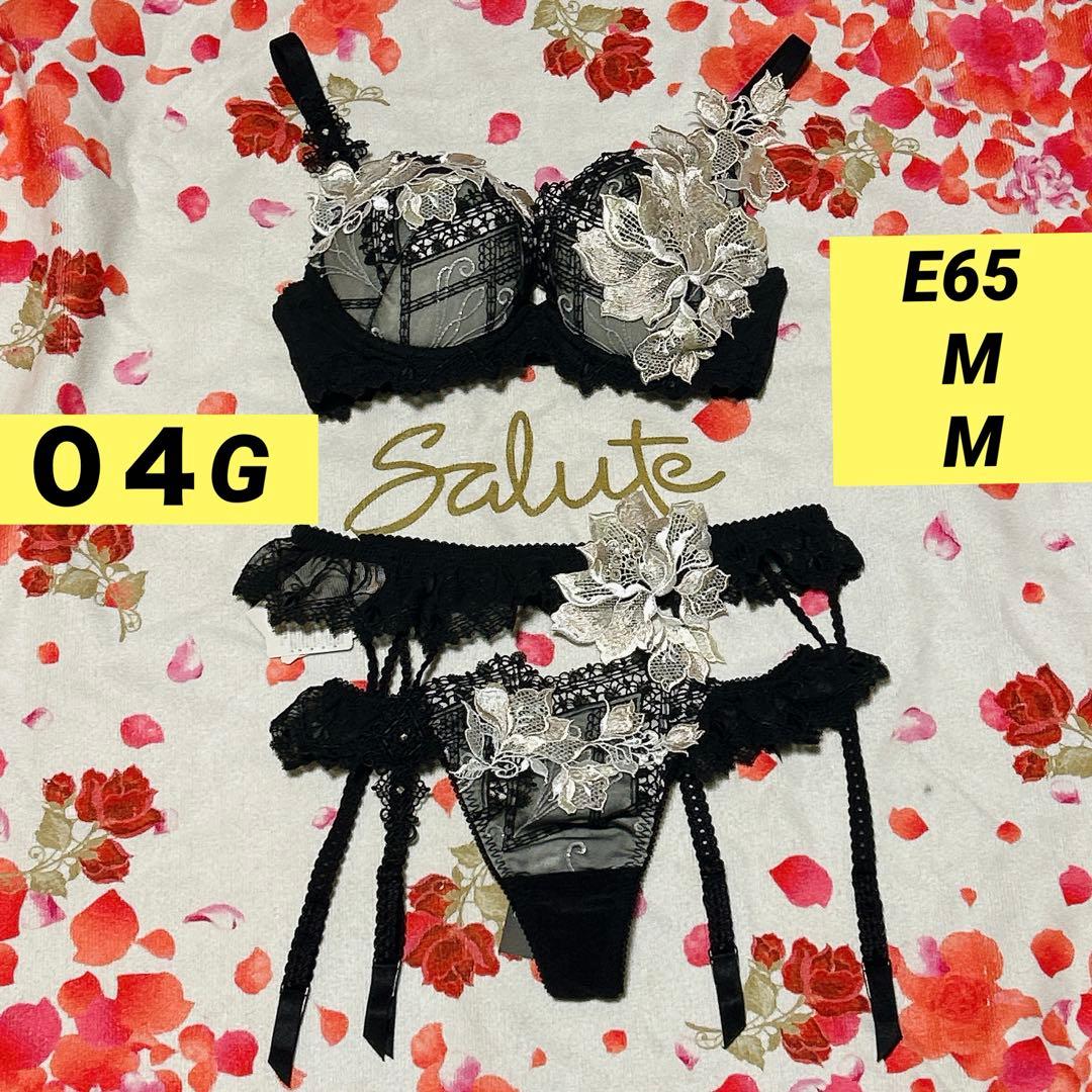 【メルカリ祭】サルート salute 04GジャズE65 M BL 3点セット