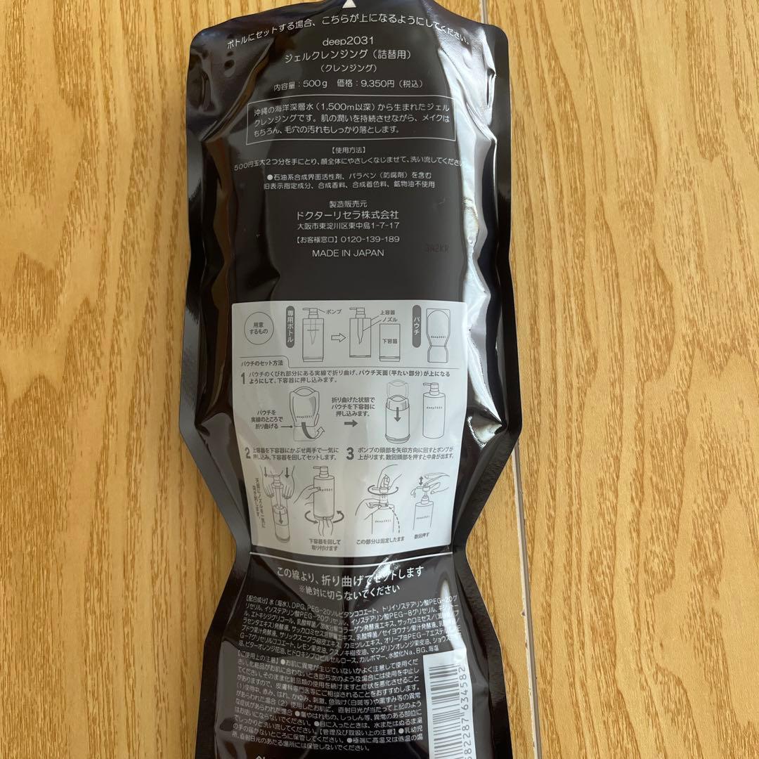 kanadeep20312パック