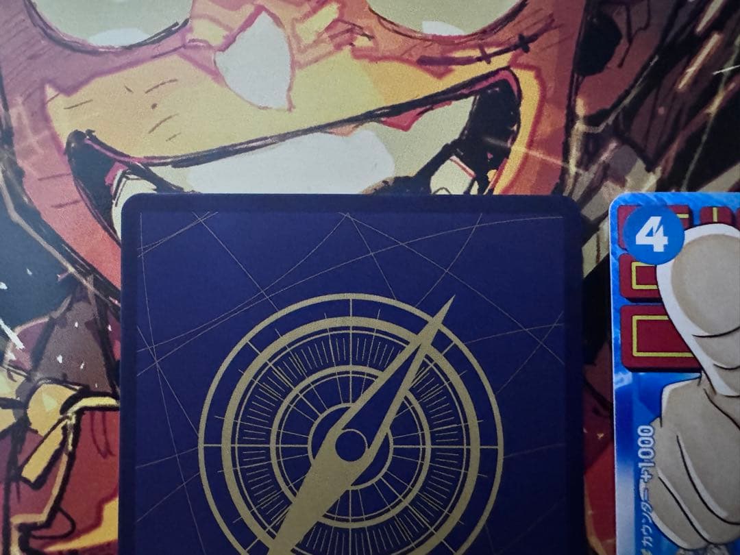 ワンピースカード モンキー・D・ルフィ プロモ2枚 ジャンプ付録 P-033