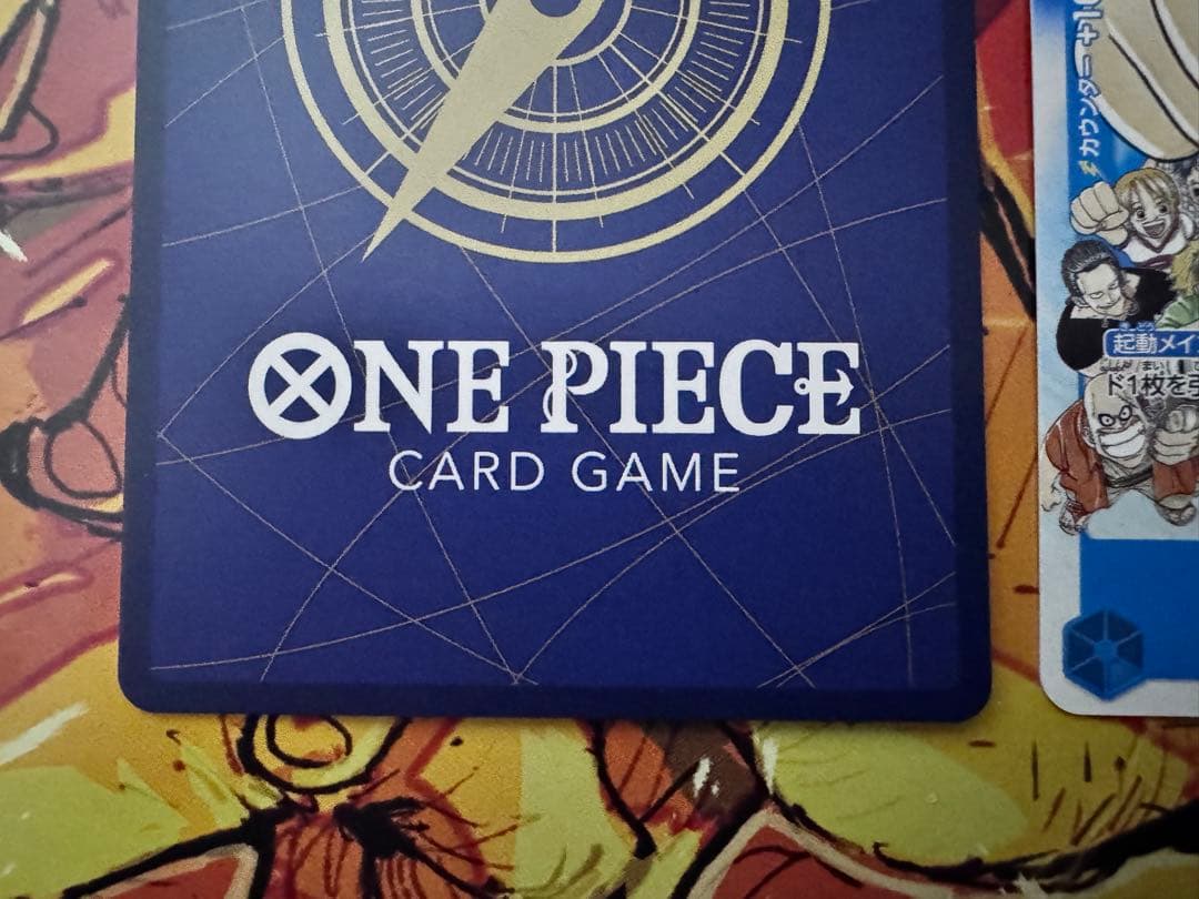 ワンピースカード モンキー・D・ルフィ プロモ2枚 ジャンプ付録 P-033