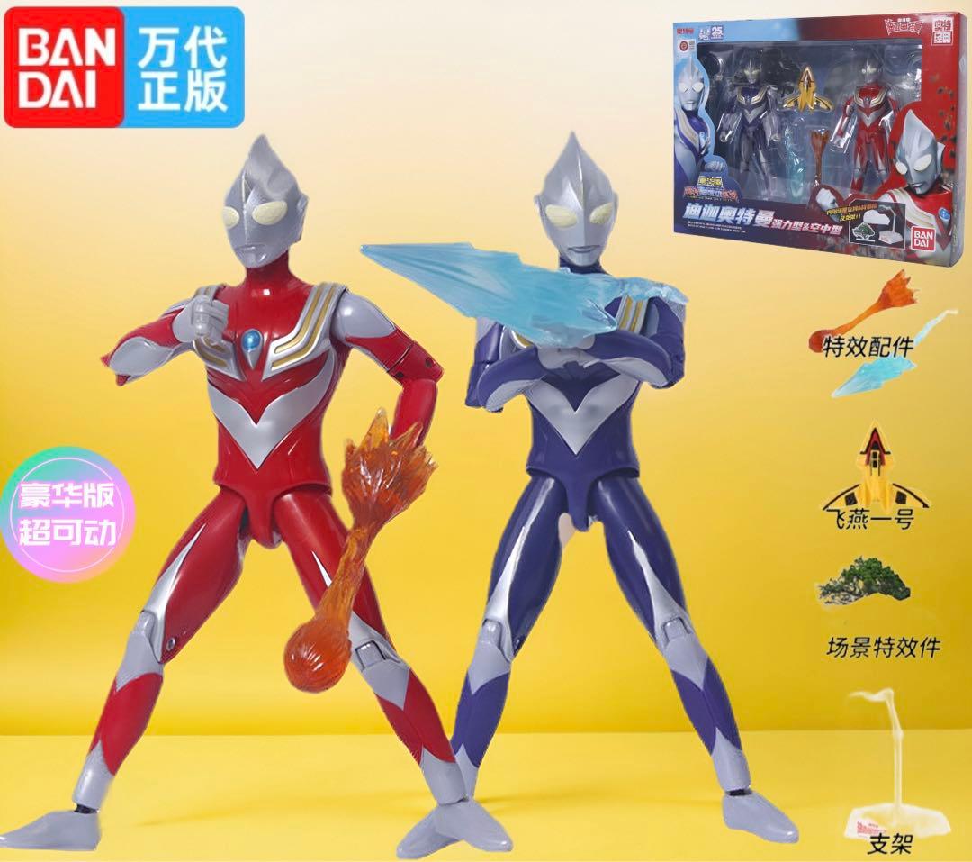 中国バンダイ正規品 ウルトラアクションフィギュア ウルトラマンティガ