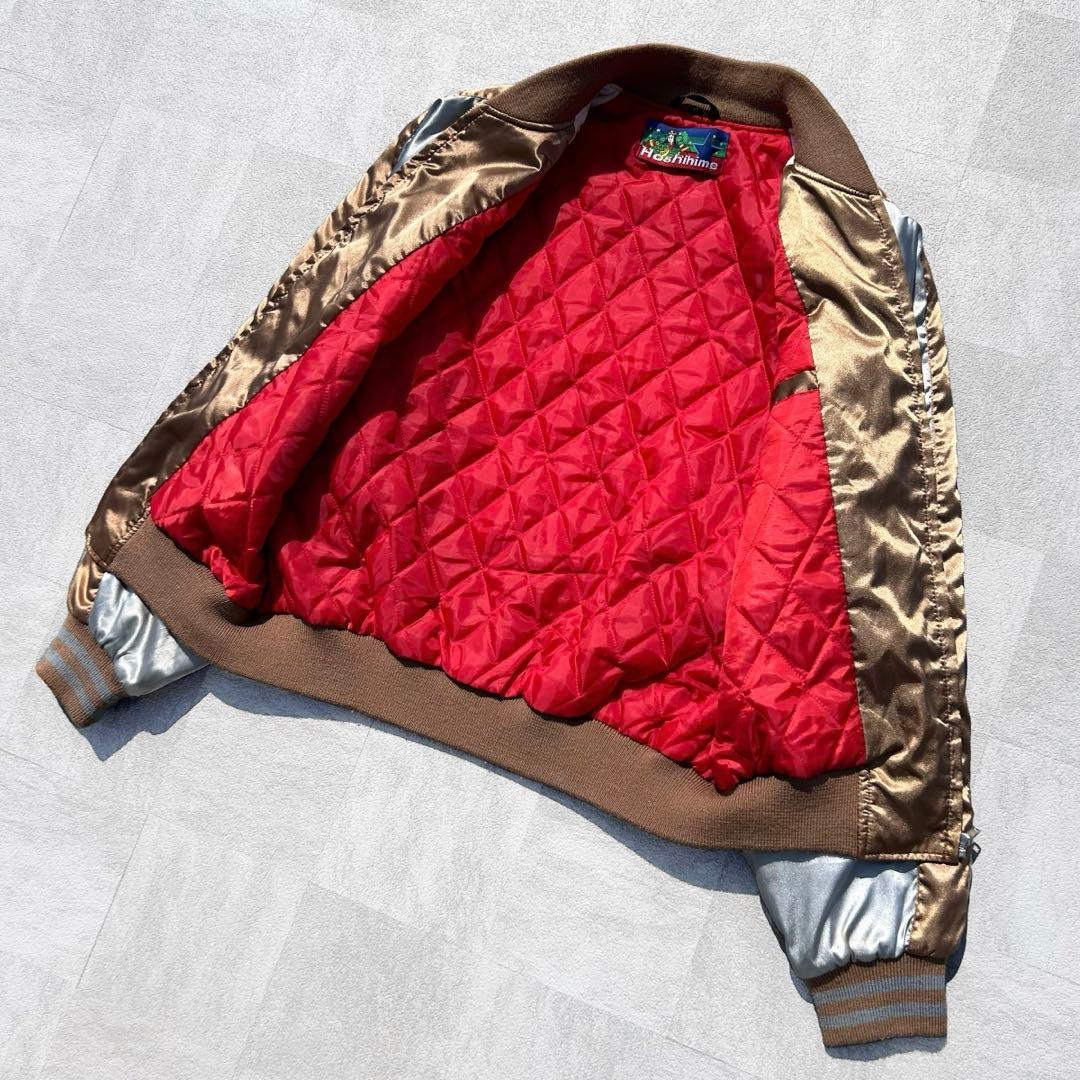 専用！00s 星姫 Hoshihime 和柄 別珍 龍 刺繍 スカジャン - メルカリ