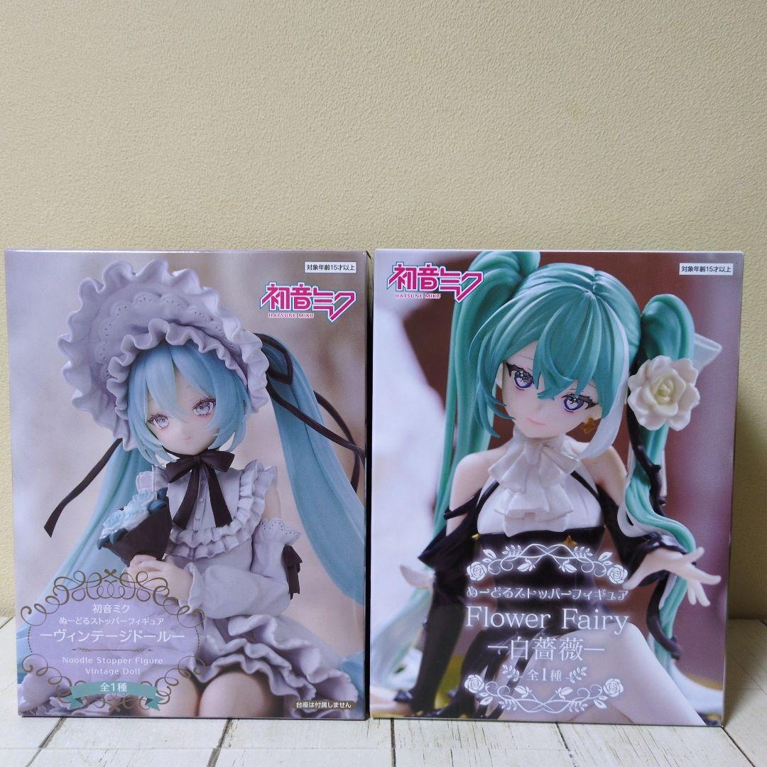 初音ミク ぬーどるストッパーフィギュア ヴィンテージドール 白薔薇