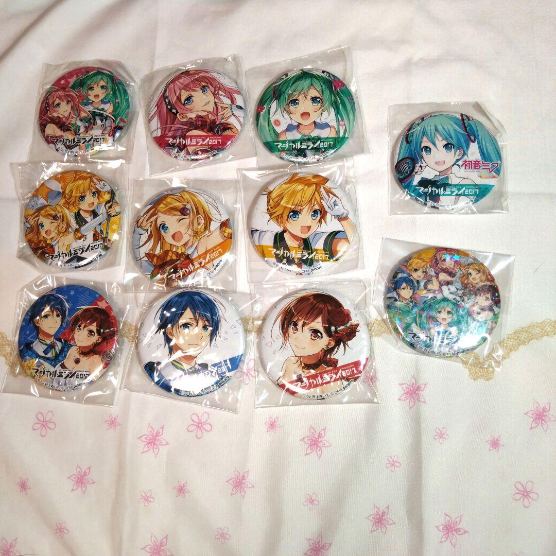 初音ミク　マジカルミライ2017　缶バッジセット 2026年最新】マジカルミライ 缶バッジ 2017の人気アイテム - メルカリ