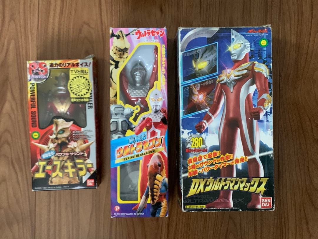 ウルトラマン　エースキラー　空飛ぶウルトラセブン　DXウルトラマンマックス　怪獣