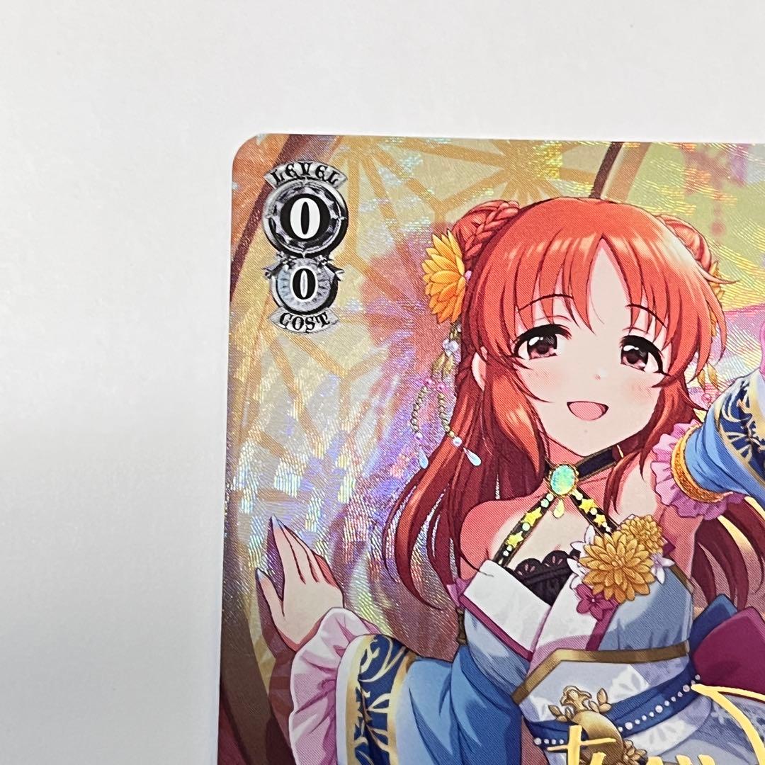 シンデレラガールズ クレセント・ウサミン 安部菜々 SP サイン - メルカリ