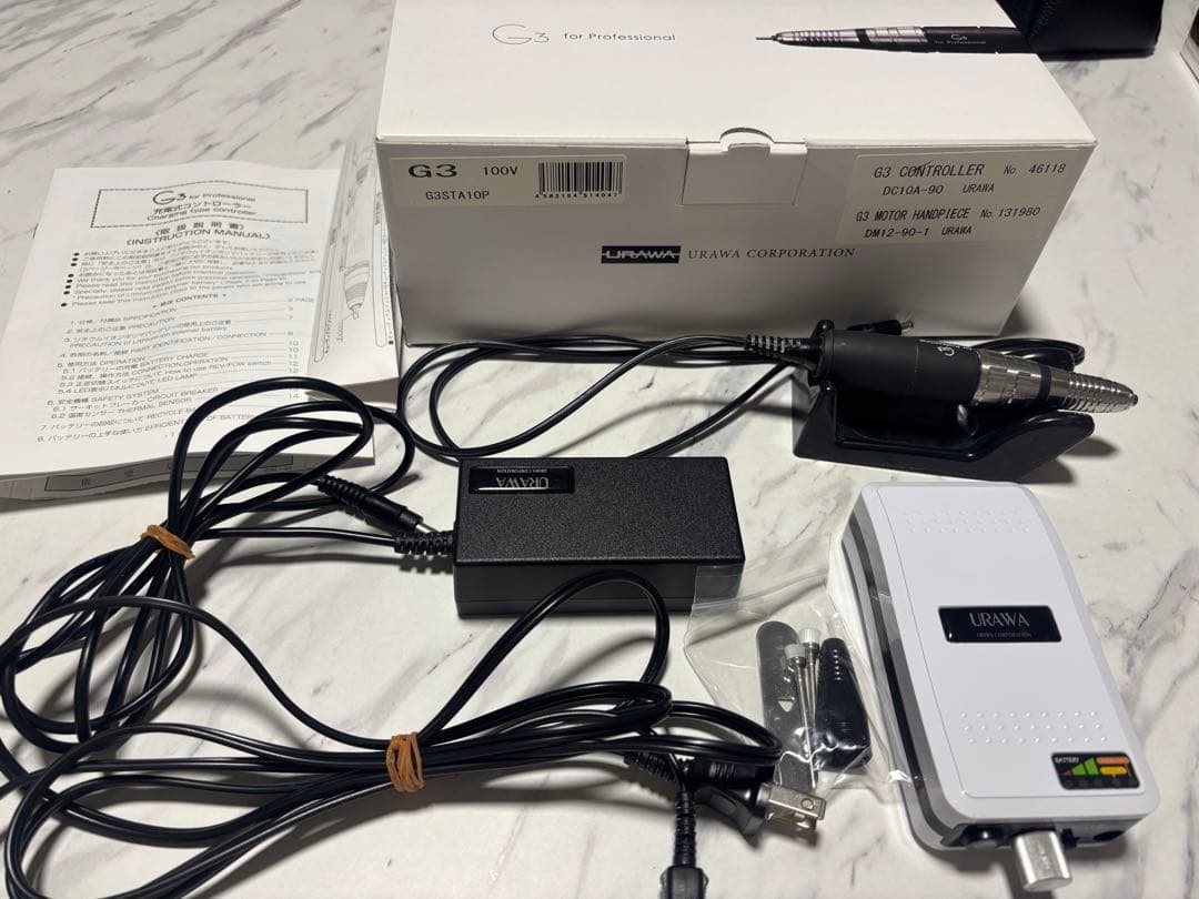 URAWA G3 ネイルケア コントローラー