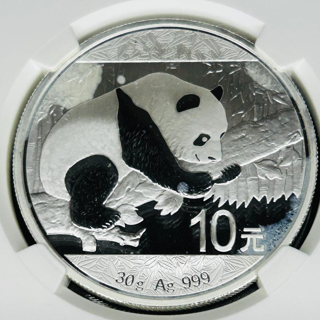 【特別パンダラベル】最高鑑定 2016 パンダ銀貨 30g NGC MS70 2015年 パンダ 銀貨 NGC MS70 最高鑑定 純銀 パンダ写真付きラベル
