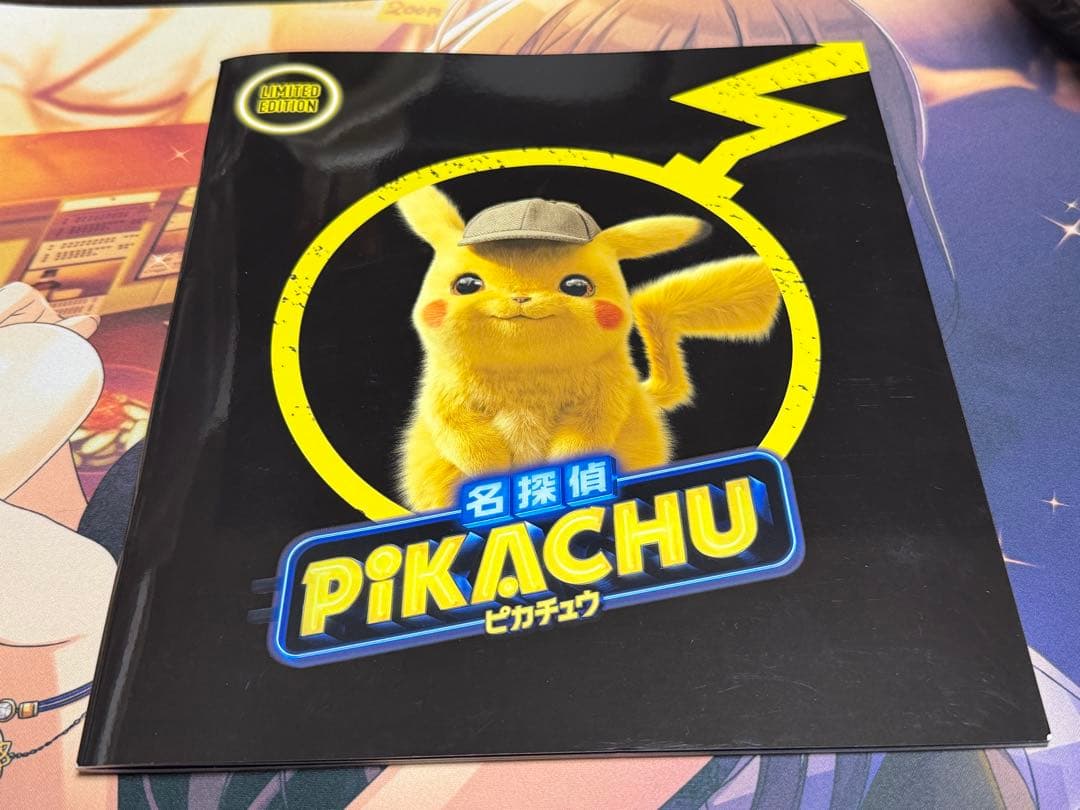 名探偵ピカチュウ パンフレット