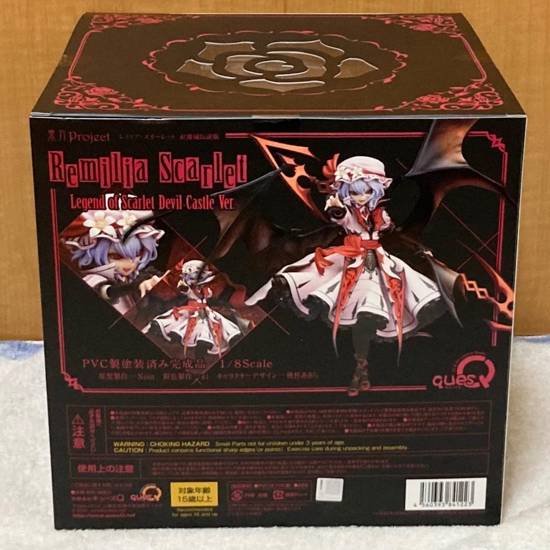 未開封 東方Project レミリア・スカーレット［紅魔城伝説版］ フィギュア