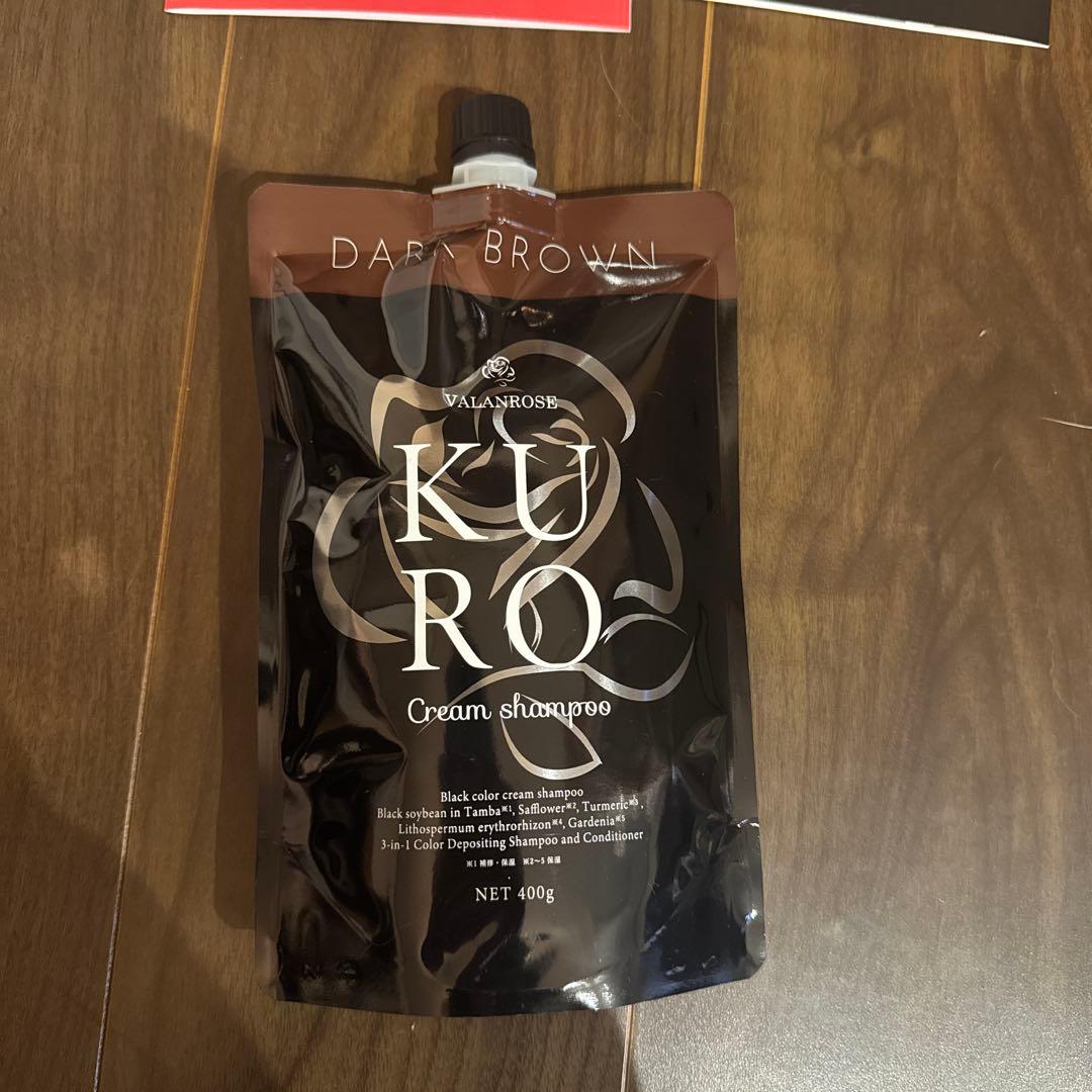 KURO Cream Shampoo ダークブラウン 新品未開封品3個セット