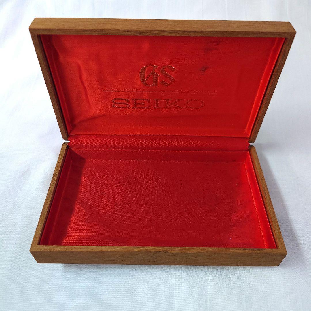 グランドセイコー　空箱