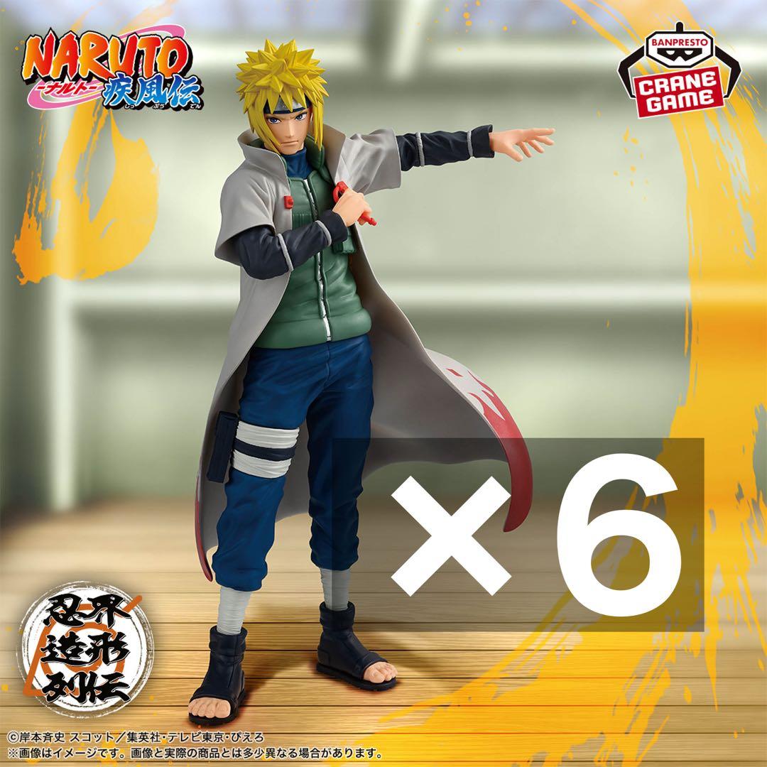 NARUTO-ナルト- 疾風伝 忍界造形列伝-波風ミナト- フィギュア 6体