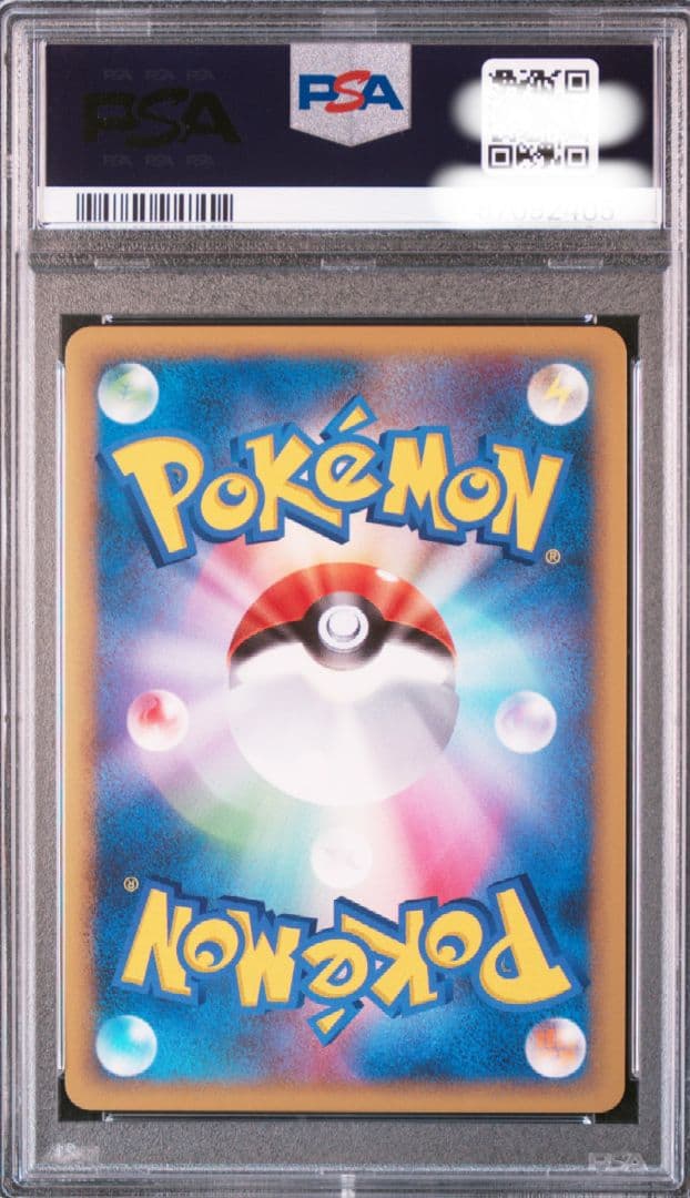 サンダーG[ギンガ] ☆ psa10 Pt4 アルセウス光臨 033/090 - メルカリ