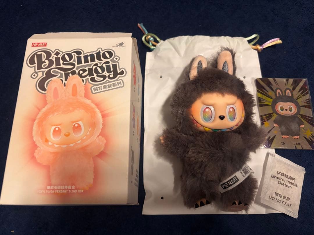 POP MART Big Into Energy シークレット