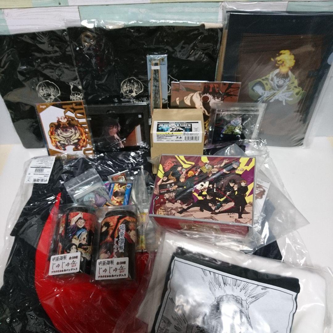 え*e様 呪術廻戦グッズ まとめ 漏瑚 真人 呪術廻戦」特級呪霊(漏瑚、花御、真人) グッズ まとめ売り 4点 - メルカリ