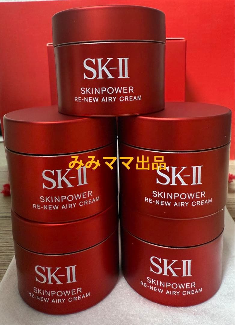 SK-II エスケーツー スキンパワーリニュー エアリークリーム15g＊5個