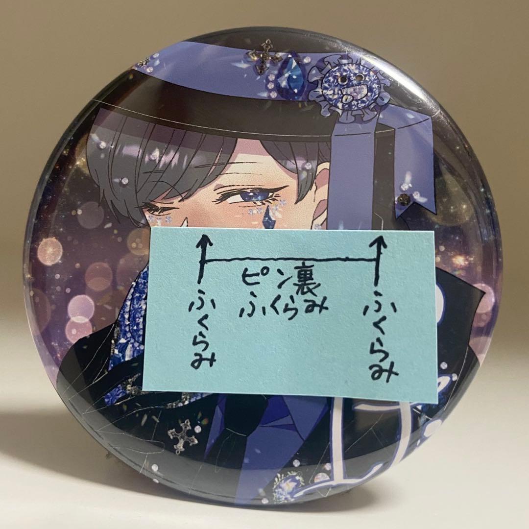 匿名配送】いれいす いふ If 怪盗スマイリー 缶バッジ 第4弾 1周年